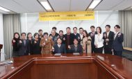 KB금융그룹KB생명보험 업무협약식